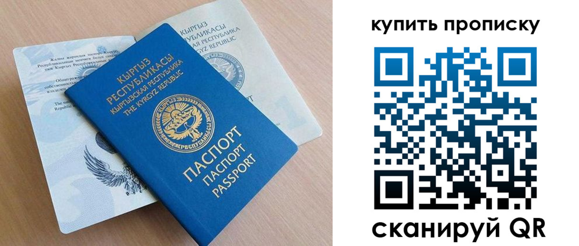 временная регистрация поиск в Кирове