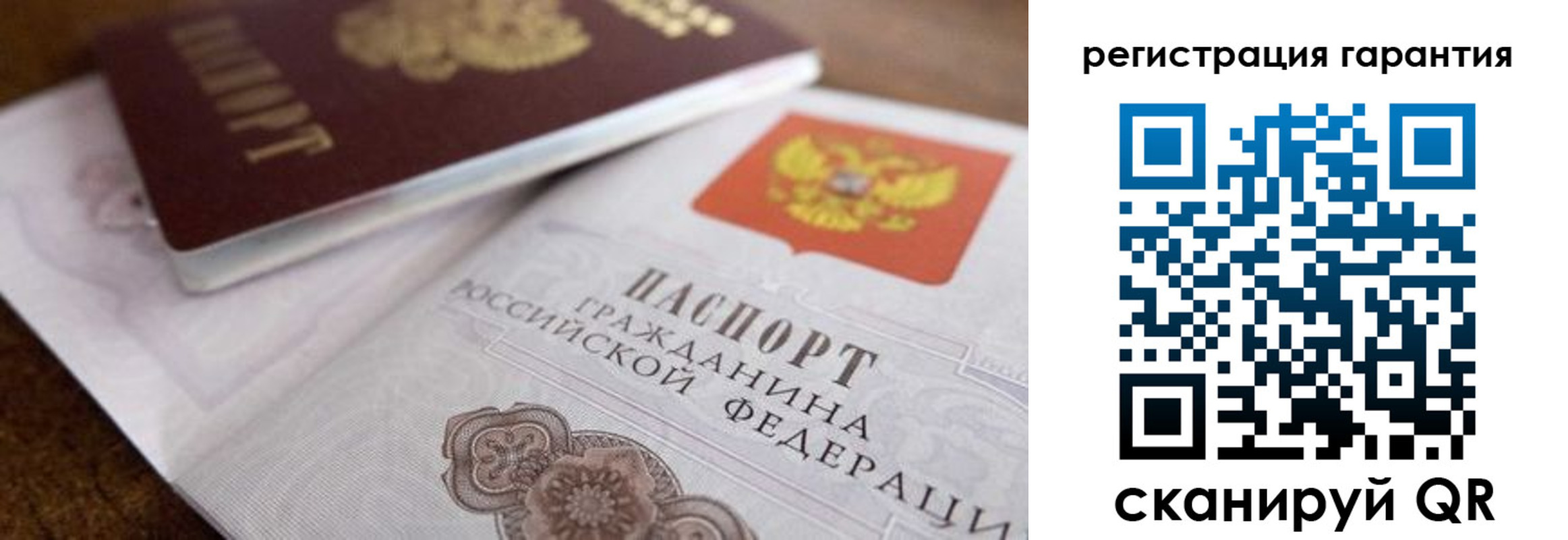 прописка штамп в Кирове
