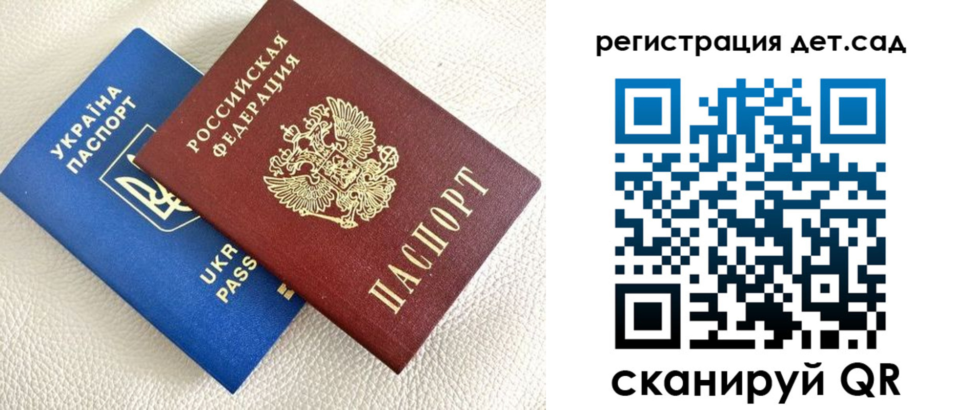 временная регистрация для всех в Кирове