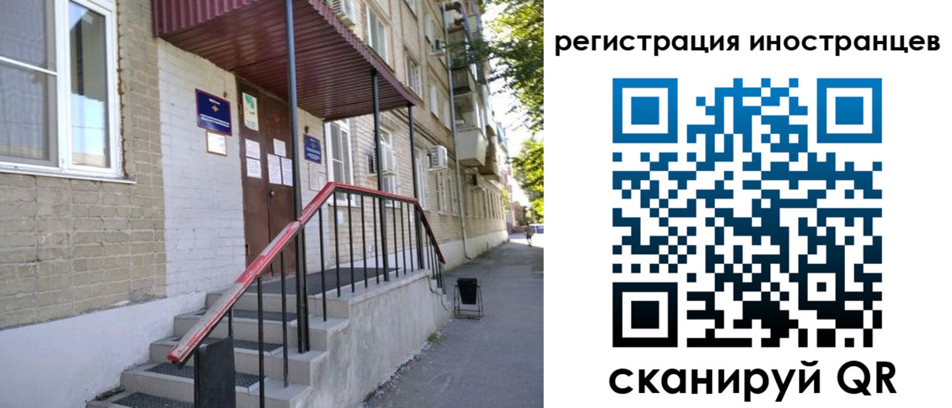 регистрация для школы в Кирове