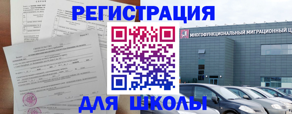прописка поиск в Кирове