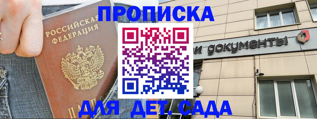 пропишу в квартире в Кирове